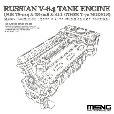 MENG-Model 1:35 SPS-028 Russian V-84 Engine (for TS-014 & TS-028 & all other T-72 Mod