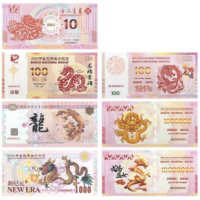 7er Set/Chinesischer Drachen / Banknoten/2024/UNC/ Papiergeld (CB220725)