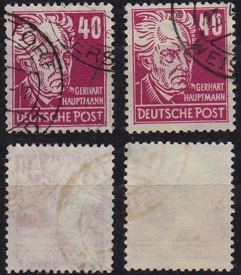 Germany Alliiert SBZ [Allgemein] MiNr 0223 s, ( OO/used ) [01]