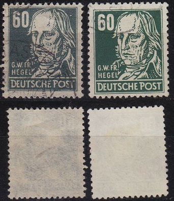 Germany Alliiert SBZ [Allgemein] MiNr 0225 a s, ( OO/used ) [01]