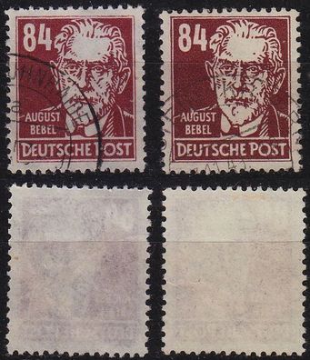 Germany Alliiert SBZ [Allgemein] MiNr 0227 s, ( OO/used ) [01]