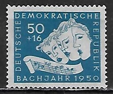 DDR postfrisch Michel-Nummer 259