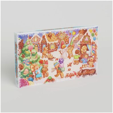 Adventskalender - Advents-Würfel-Kalender #05 - 2024