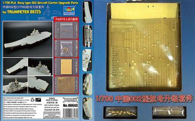 Trumpeter 1:700 6643 Upgrade Parts for 06725 PLA  Navy type 002 Aircraft Carrier