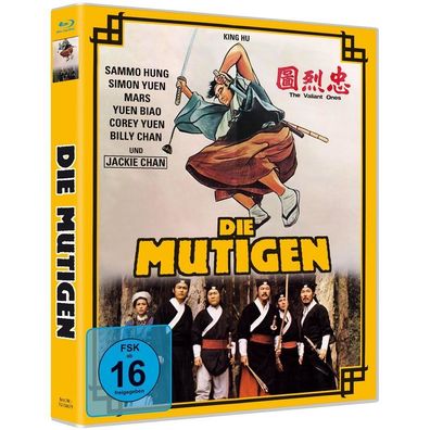 Die Mutigen (Blu-ray) - TG Vision - (Blu-ray Video / Eastern)