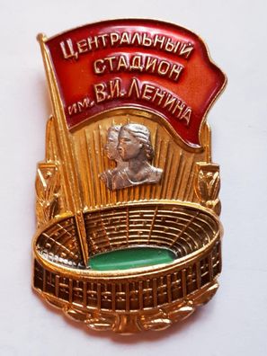 Abzeichen Zentralstadion Fußballstadion W.I. Lenin Luschniki