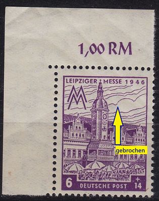 Germany Alliiert SBZ [West-Sachsen] MiNr 0162 AX VII ( * */mnh ) [01] Plattenfehler