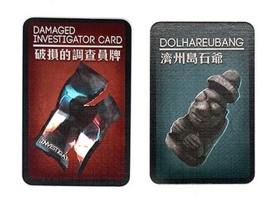 Getäuscht: Mord in Hong Kong - Korea Themenpack (cn/en)