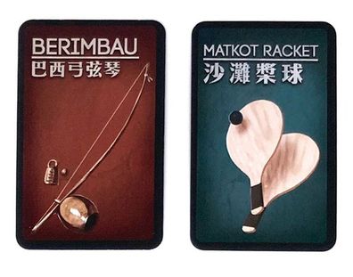 Getäuscht: Mord in Hong Kong - Brasilien Themenpack (cn/en)