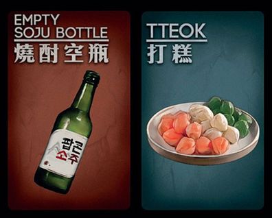 Getäuscht: Mord in Hong Kong - Korea II Themenpack (cn/en)