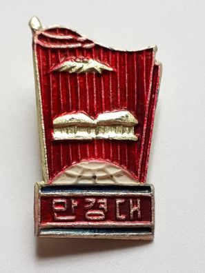 Abzeichen Nordkorea Mangyongdae Geburtsort von Kim Il sung