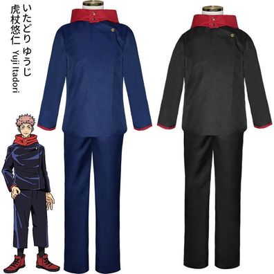 Cosplay Jujutsu Kaisen Itadori Yuji Kostume Halloween Karneval Anzuge Adult Kids
