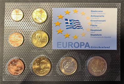 KMS - Griechenland 2005 - EURO-Motivsatz - ("auf Folie verschweißt")