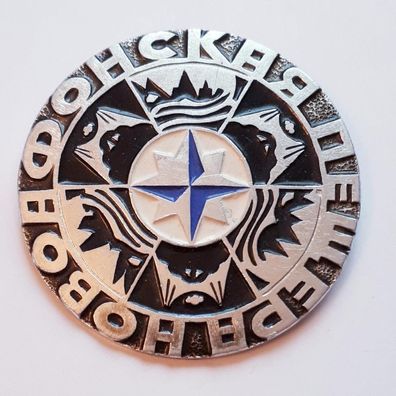 Anstecker Georgien Achali Atoni Grotte