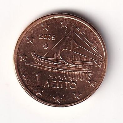 1 Cent Münze Griechenland 2005 - "Antike athenische Thriere"