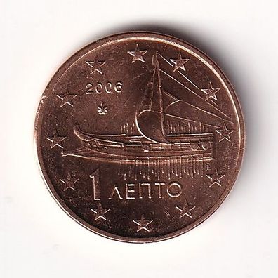 1 Cent Münze Griechenland 2006 - "Antike athenische Thriere"