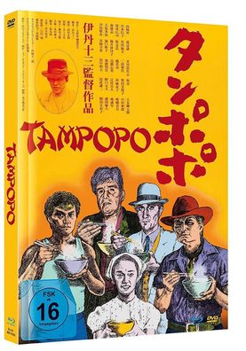 Tampopo - Magische Nudeln (Blu-ray im Mediabook) - 375 Media