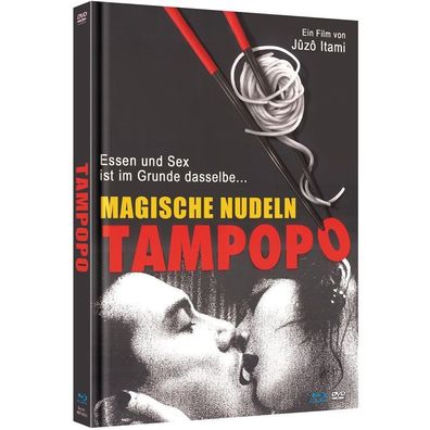 Tampopo - Magische Nudeln (Blu-ray im Mediabook) - 375 Media