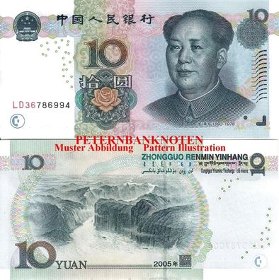 CHINA 10 Yuan 2005 Unc P. 904a 6250#