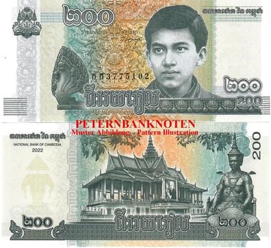 Kambodscha / Cambodia 200 Riels 2022 Unc. P. New 631#