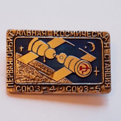 Anstecker Ankopplung von Sojus 4 und 5 am 16.1.1965