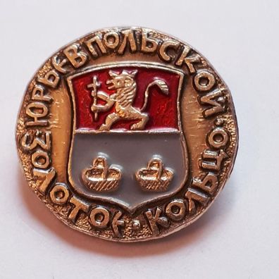 Anstecker Wappen der Stadt Jurjew-Polski