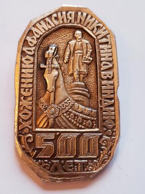 Anstecker Afanassi Nikitin 500. Jahrestag Reise nach Indien