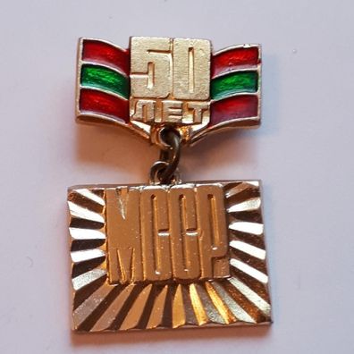 Anstecker 50. Jahrestag der moldawischen sozialistischen Sowjetrepublik MSSR