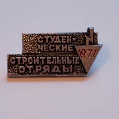 Anstecker Brigadeabzeichen SSO Studentisches Bauteam 1971