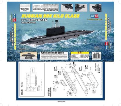 Hobby Boss 1:700 87002 Russian NAVY KILO CLASS