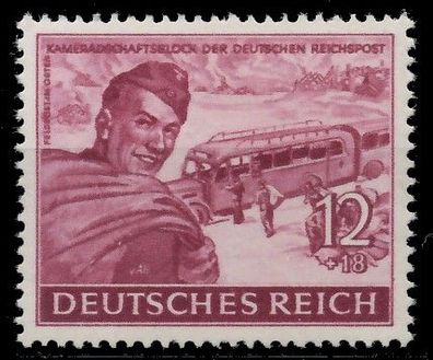 Deutsches REICH 1944 Nr 890 postfrisch X9CA57A