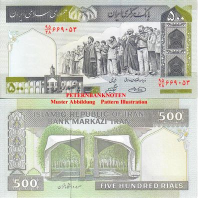 Iran 500 Rials 1982 P 137 Unc. 6001#