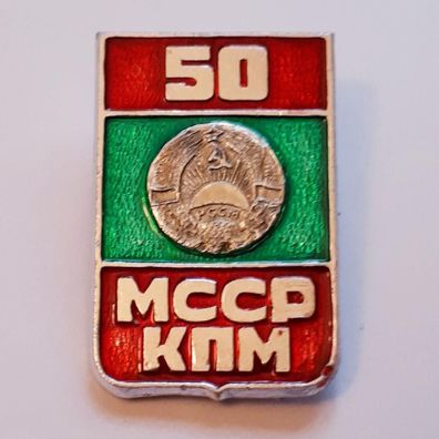 Anstecker Abzeichen 50. Jahre kommunistische Partei Moldawiens