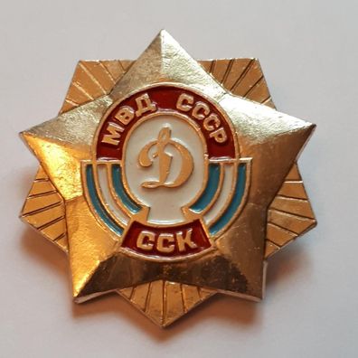 Anstecker SSK Dynamo des Innenministeriums der UDSSR
