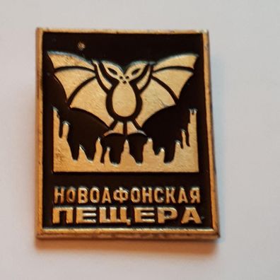 Anstecker Nowoafonskajahöhle in Nowy Afon Abchasien