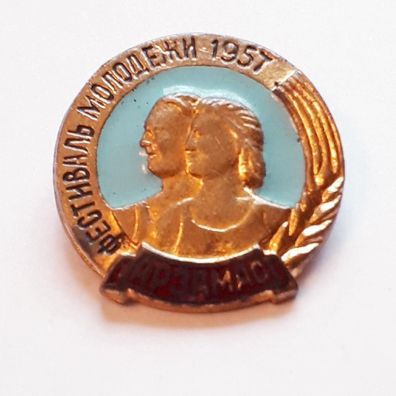 Anstecker Jugendfestival Arsamas 1957