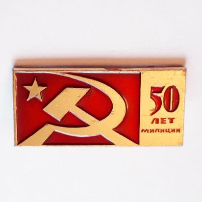 Anstecker 50 Jahre Polizei der UDSSR