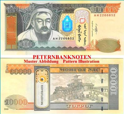 Mongolei / Mongolia 10.000 Tögrög 2009 Unc. P. 69b 61145#