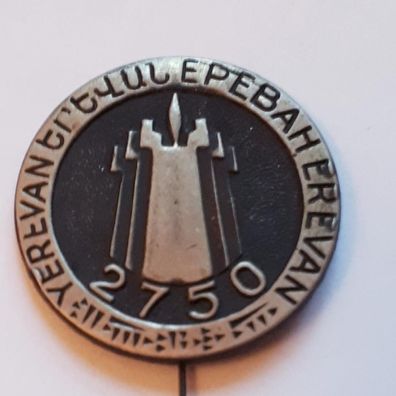Anstecknadel 2750. Jahrestag von Eriwan
