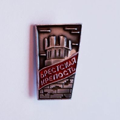 Anstecker Festung Brest