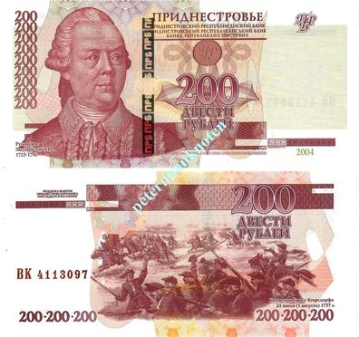 Transnistrien / Transnistria 200 Rubles 2012 AU P. 40c 63000#