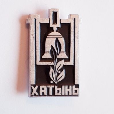 Anstecker Gedenken an Chatyn/Belarus