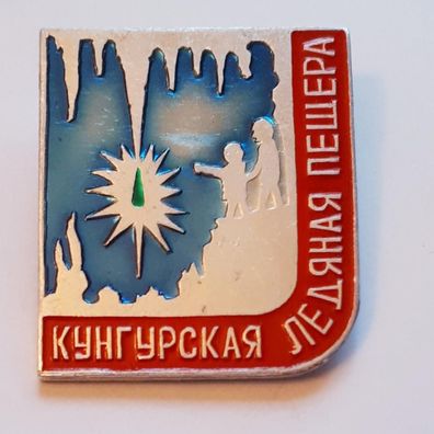 Abzeichen UDSSR Kungur Eishöhle