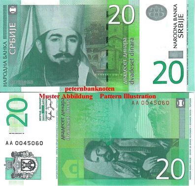 Serbien / Serbia 20 Dinara 2006 Unc. P. 47a 6001#