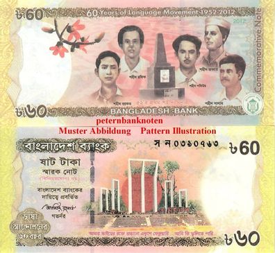 Bangladesch / Bangladesh 60 Taka 2012 Unc P. 61 6202#