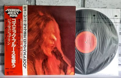 Janis Joplin - I Got Dem Ol´ Kozmic Blues Again Mama! (LP, Album Japan Vinyl) NM