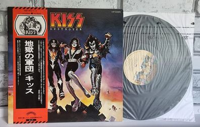 Kiss - 1977 Destroyer (LP, Album Japan Vinyl) Near Mint