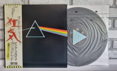 Pink Floyd - 1973 The Dark Side Of The Moon (LP, Album Japan Vinyl) Near Mint