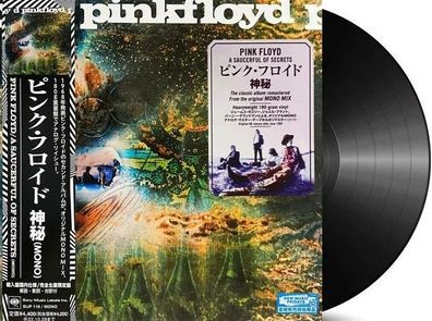Pink Floyd - 1968 A Saucerful Of Secrets (LP, Album Japan Vinyl Re.2022) NEU