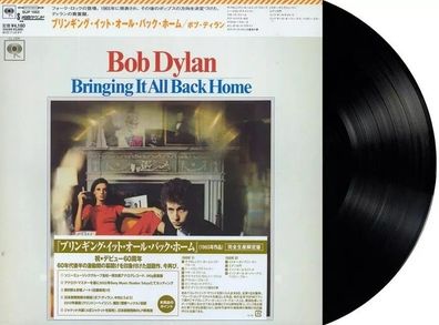 Bob Dylan - 1962 "Bringing It All Back Home" (LP Album, Japan Vinyl, Re.2022) NEU